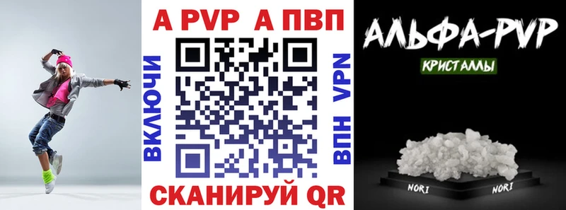 МЕГА ссылка  Бокситогорск  А ПВП СК  купить закладку 