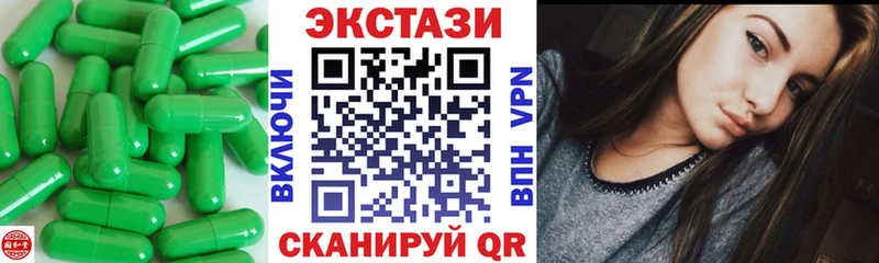 закладка  Бокситогорск  ЭКСТАЗИ диски 