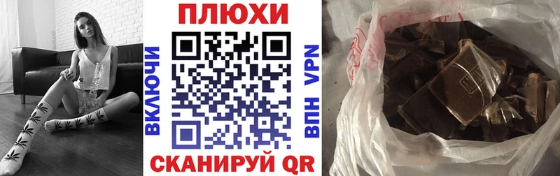 как найти   Бокситогорск  Гашиш ice o lator 