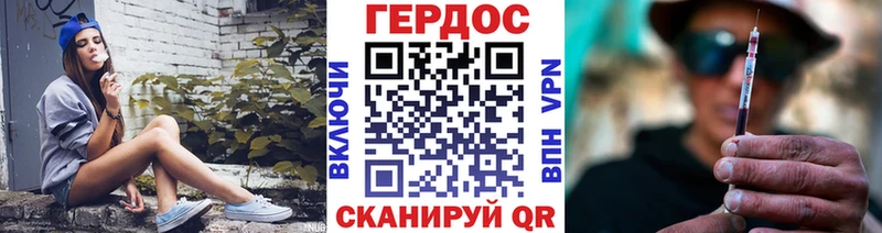 Героин белый  купить   Бокситогорск 