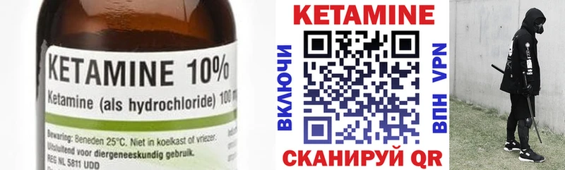 mega рабочий сайт  хочу   Бокситогорск  Кетамин ketamine 
