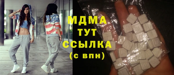 хмурый Богородск