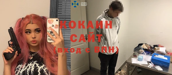 тгк Михайловка