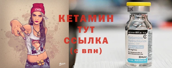 хмурый Богородск