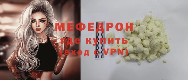 mdma Зерноград