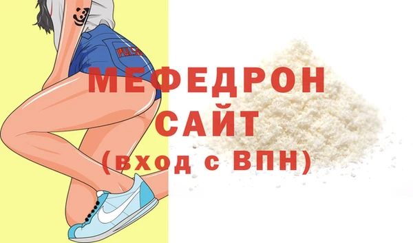 тгк Михайловка