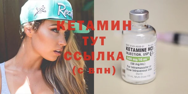 дурь Богородицк