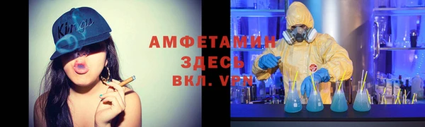 хмурый Богородск