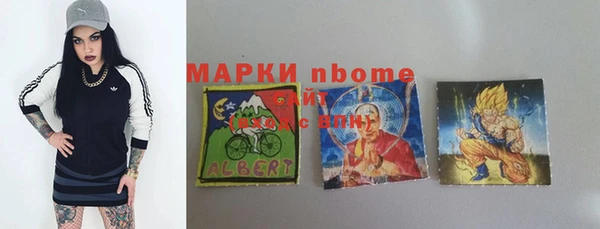 mdma Зерноград