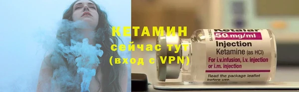 хмурый Богородск