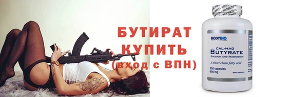 дурь Богородицк