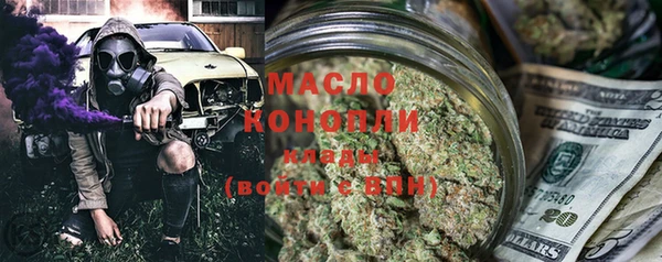 хмурый Богородск