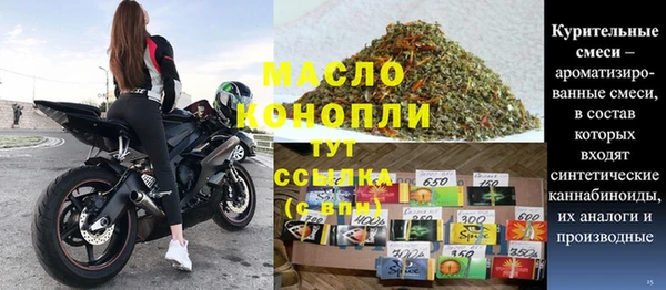 спиды Богданович