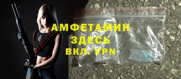 марки nbome Михайловск