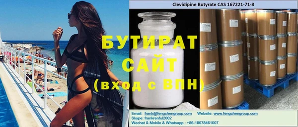 хмурый Богородск