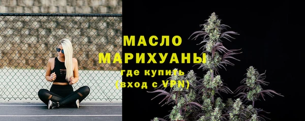 дурь Богородицк
