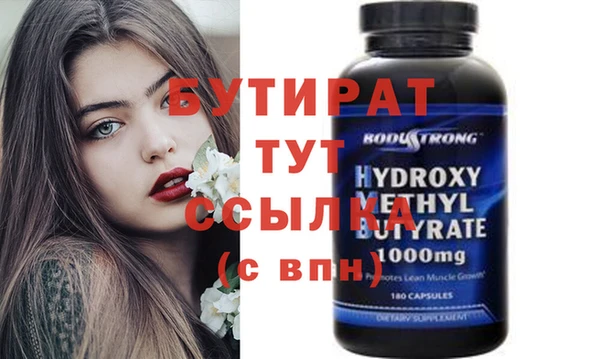 дурь Богородицк