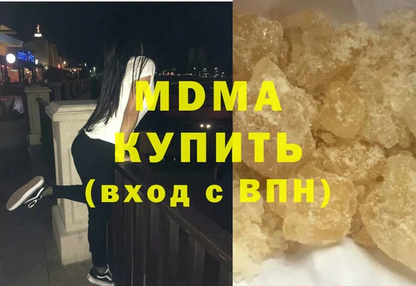 mdma Зерноград