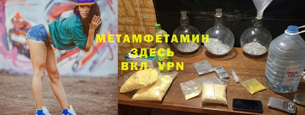 хмурый Богородск