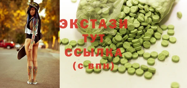 хмурый Богородск