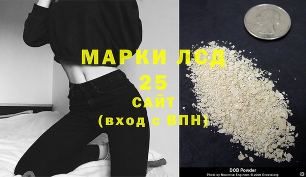 mdma Зерноград