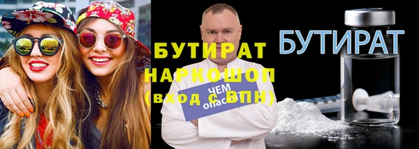 марки nbome Михайловск