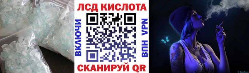Лсд 25 экстази ecstasy  Бокситогорск 