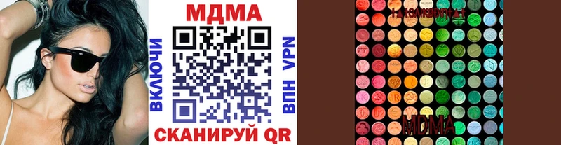 наркошоп  Бокситогорск  MDMA crystal 
