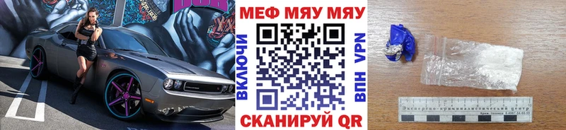 где продают наркотики  блэк спрут рабочий сайт  Мефедрон mephedrone  Бокситогорск 