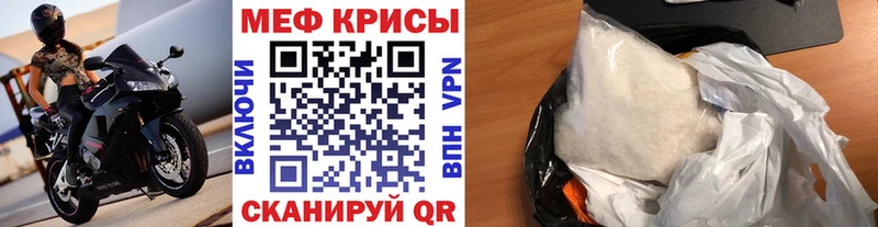 Мефедрон  Бокситогорск